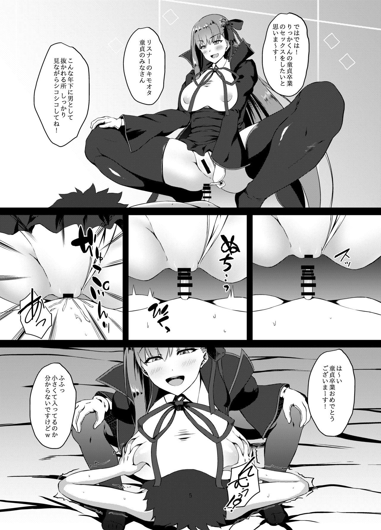 Ruiva FDO Fate/Dosukebe Order VOL.0 - Fate grand order Couple Sex - Page 4
