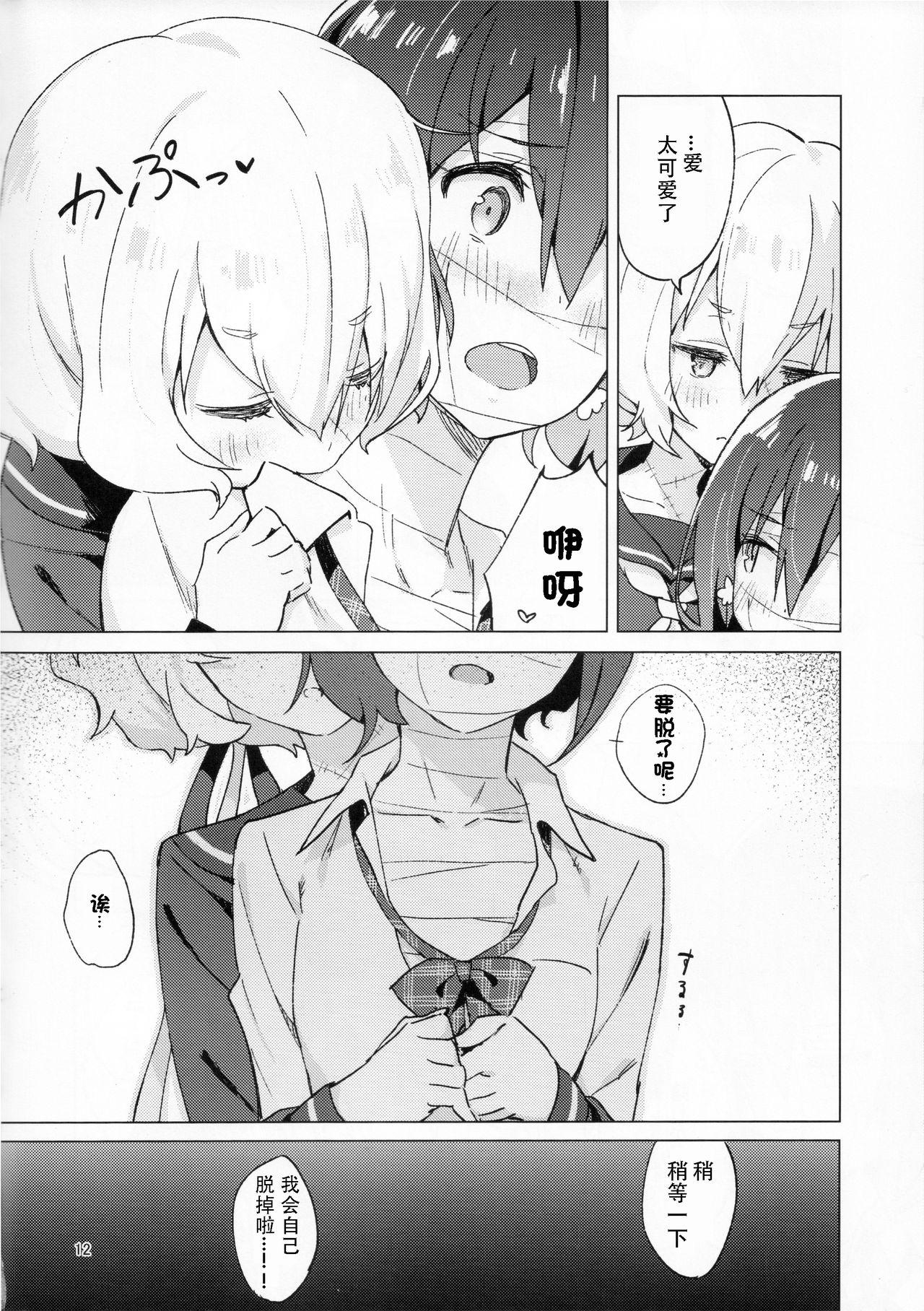 Wetpussy Pillow Color - Zombie land saga Doggystyle Porn - Page 13