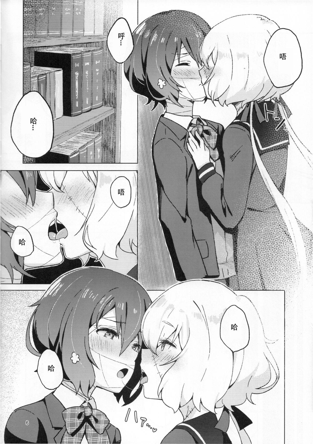 18 Year Old Pillow Color - Zombie land saga Spank - Page 7