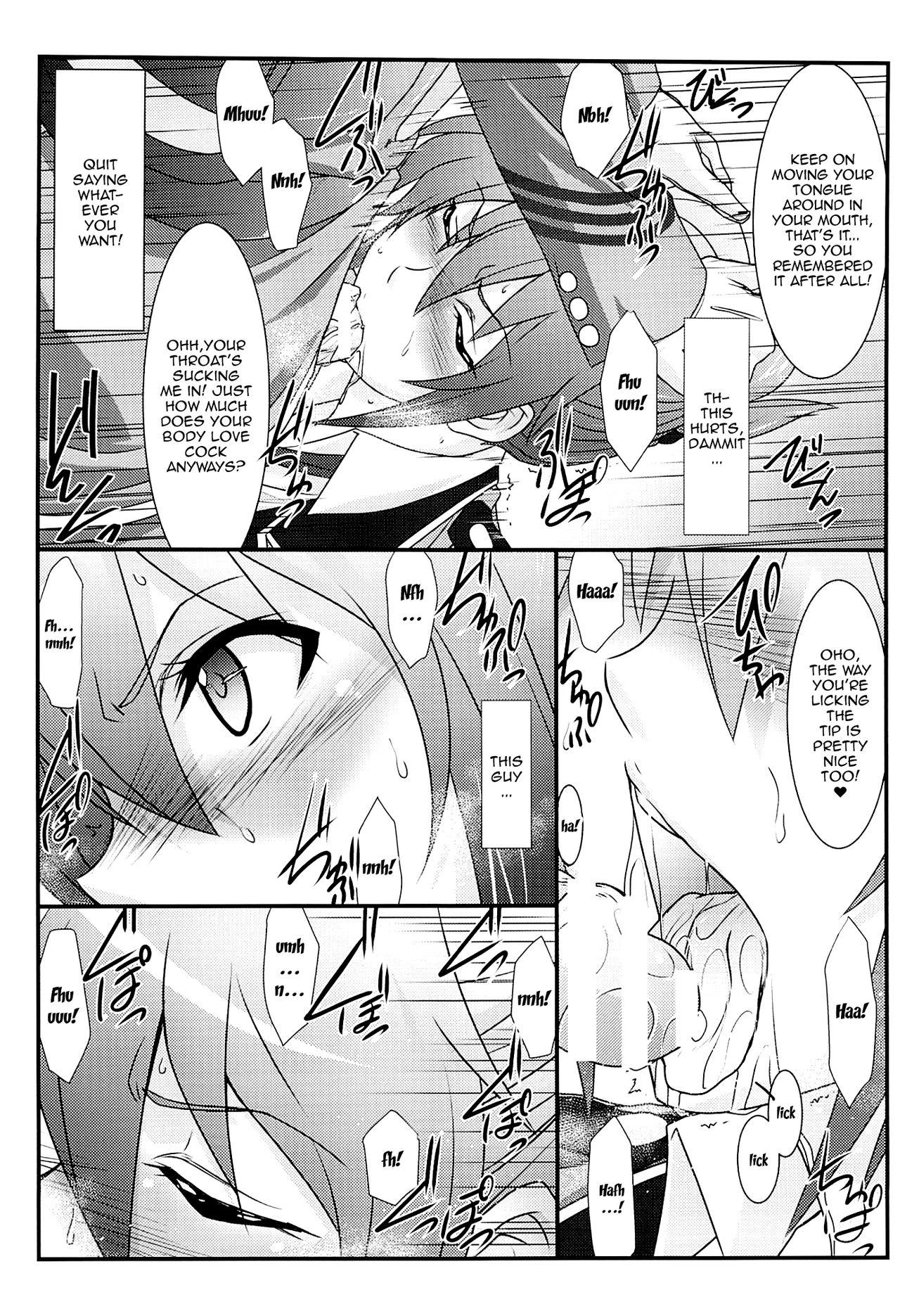 Footjob Astral Bout Ver.30 - Rail wars Gay Rimming - Page 6