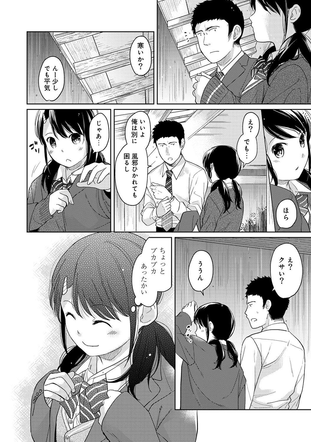 1LDK+JK Ikinari Doukyo? Micchaku!? Hatsu Ecchi!!? Ch. 1-28 285