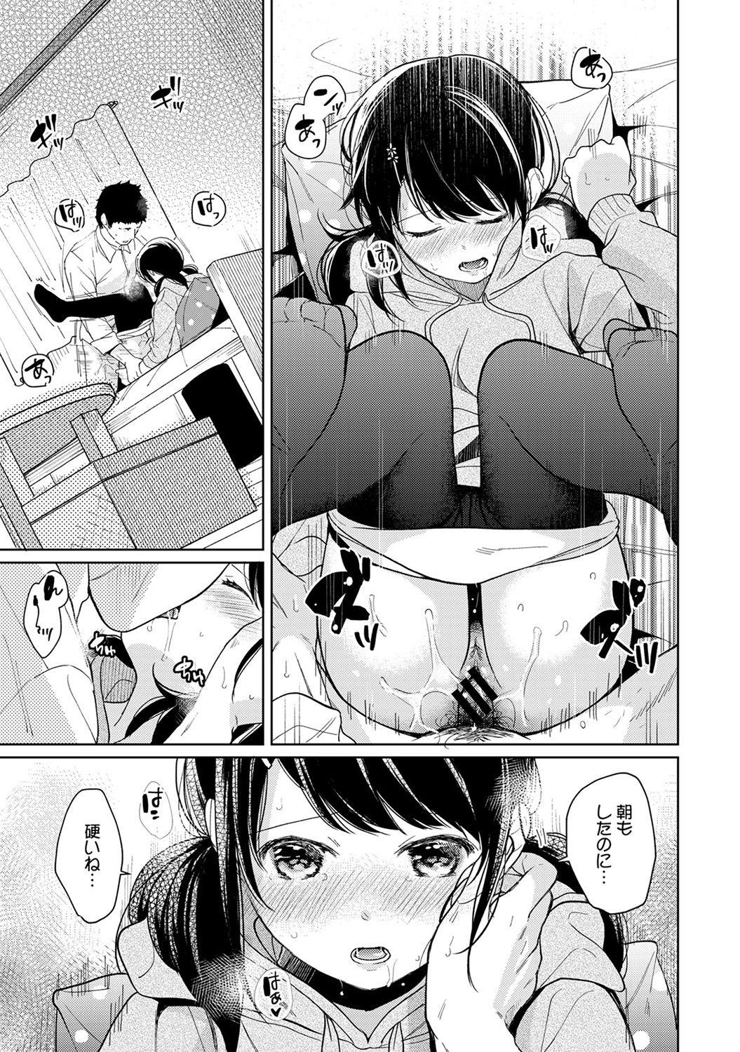 1LDK+JK Ikinari Doukyo? Micchaku!? Hatsu Ecchi!!? Ch. 1-28 329