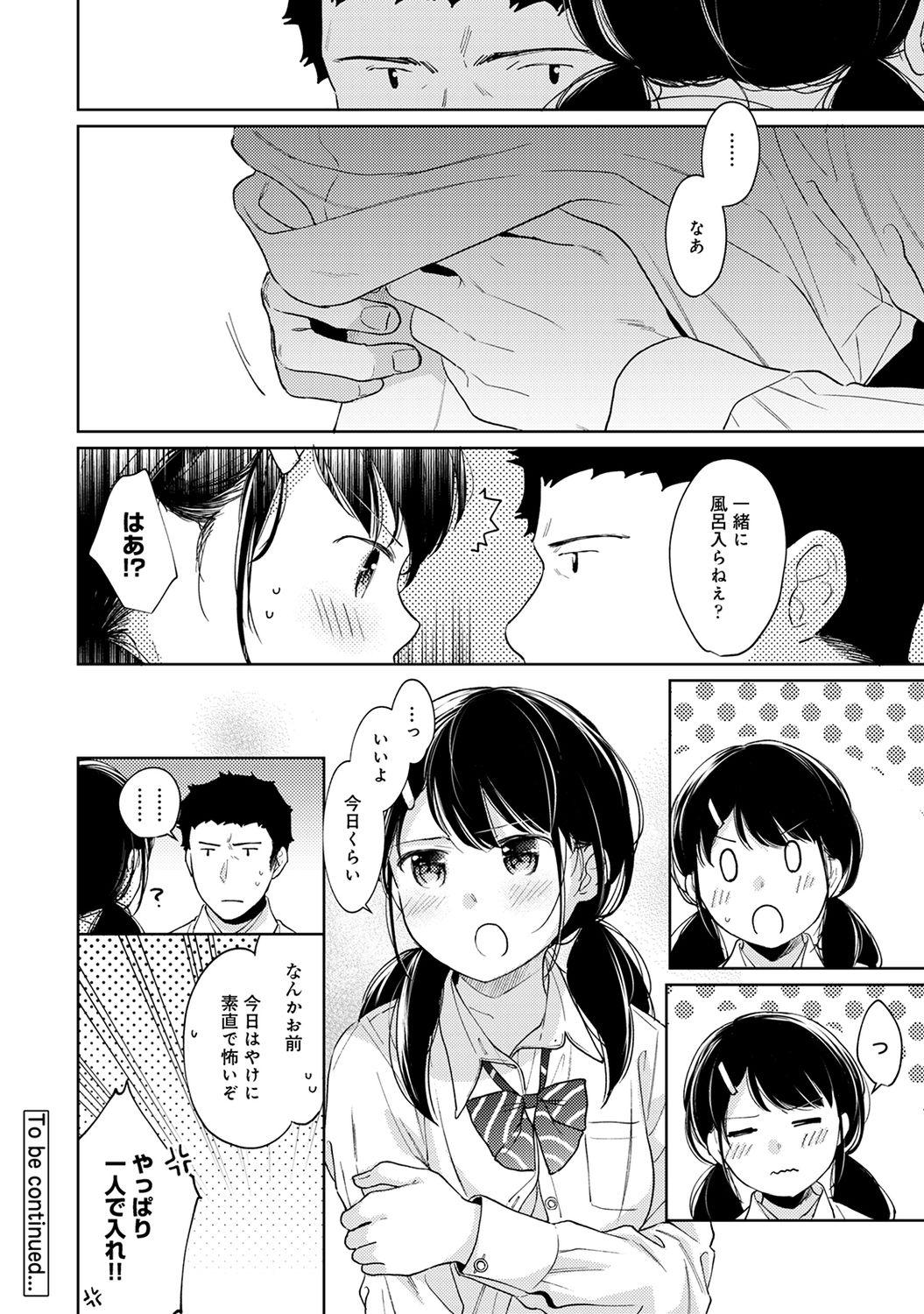 1LDK+JK Ikinari Doukyo? Micchaku!? Hatsu Ecchi!!? Ch. 1-28 725