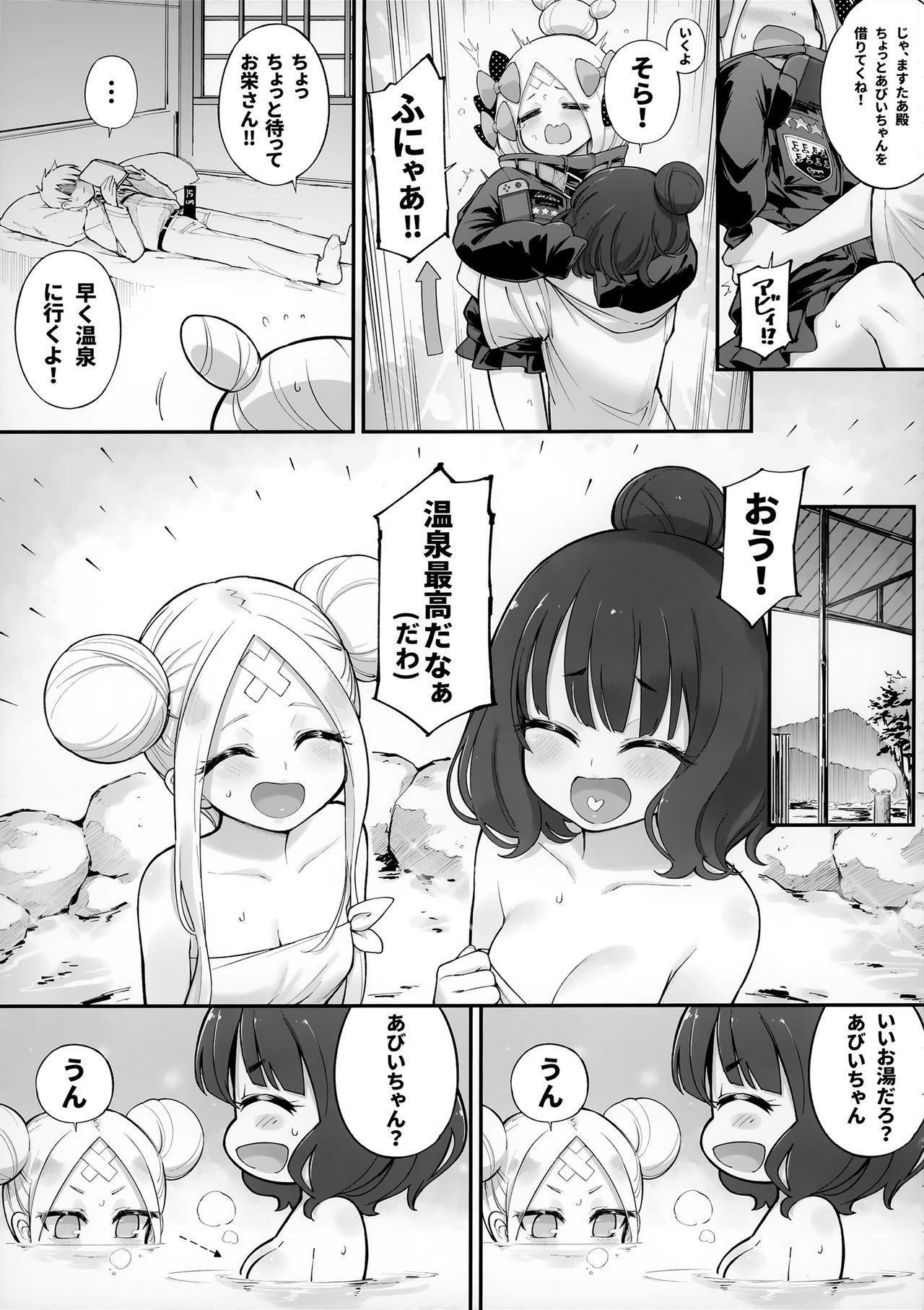 Cojiendo Abibibi Kai - Fate grand order Gay Toys - Page 10