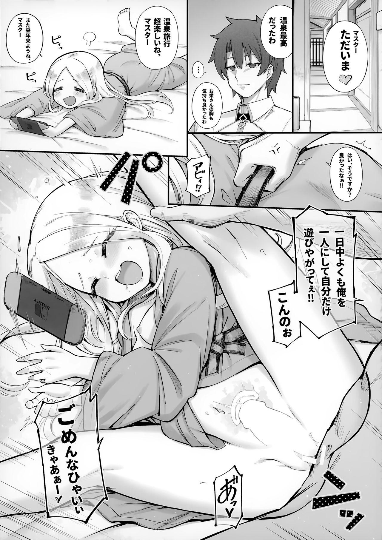 Pretty Abibibi Kai - Fate grand order Sapphic Erotica - Page 12