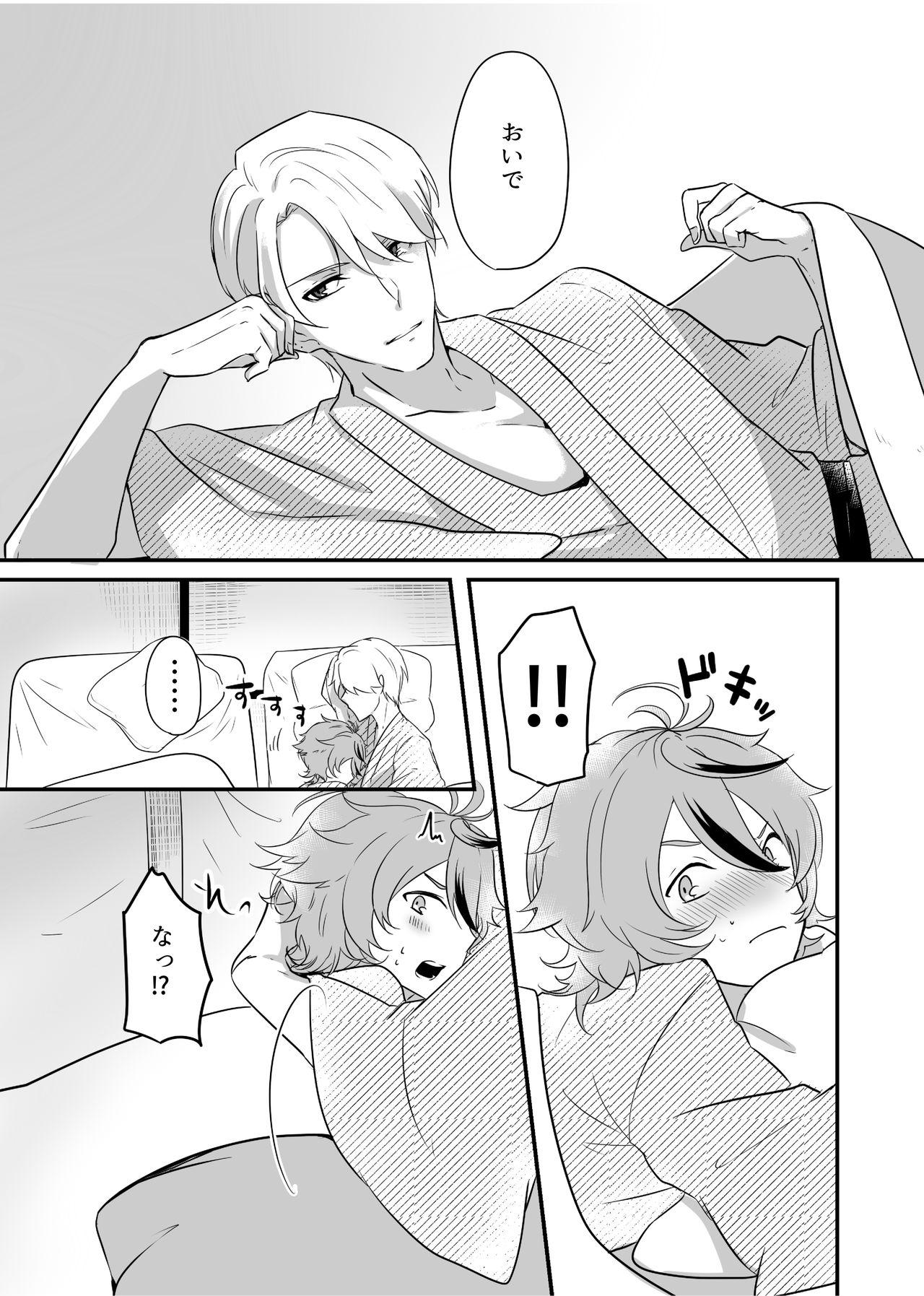 Eating Gotou Toushirou × Samidare Gou Sukebe Manga - Touken ranbu Gay Public - Page 7