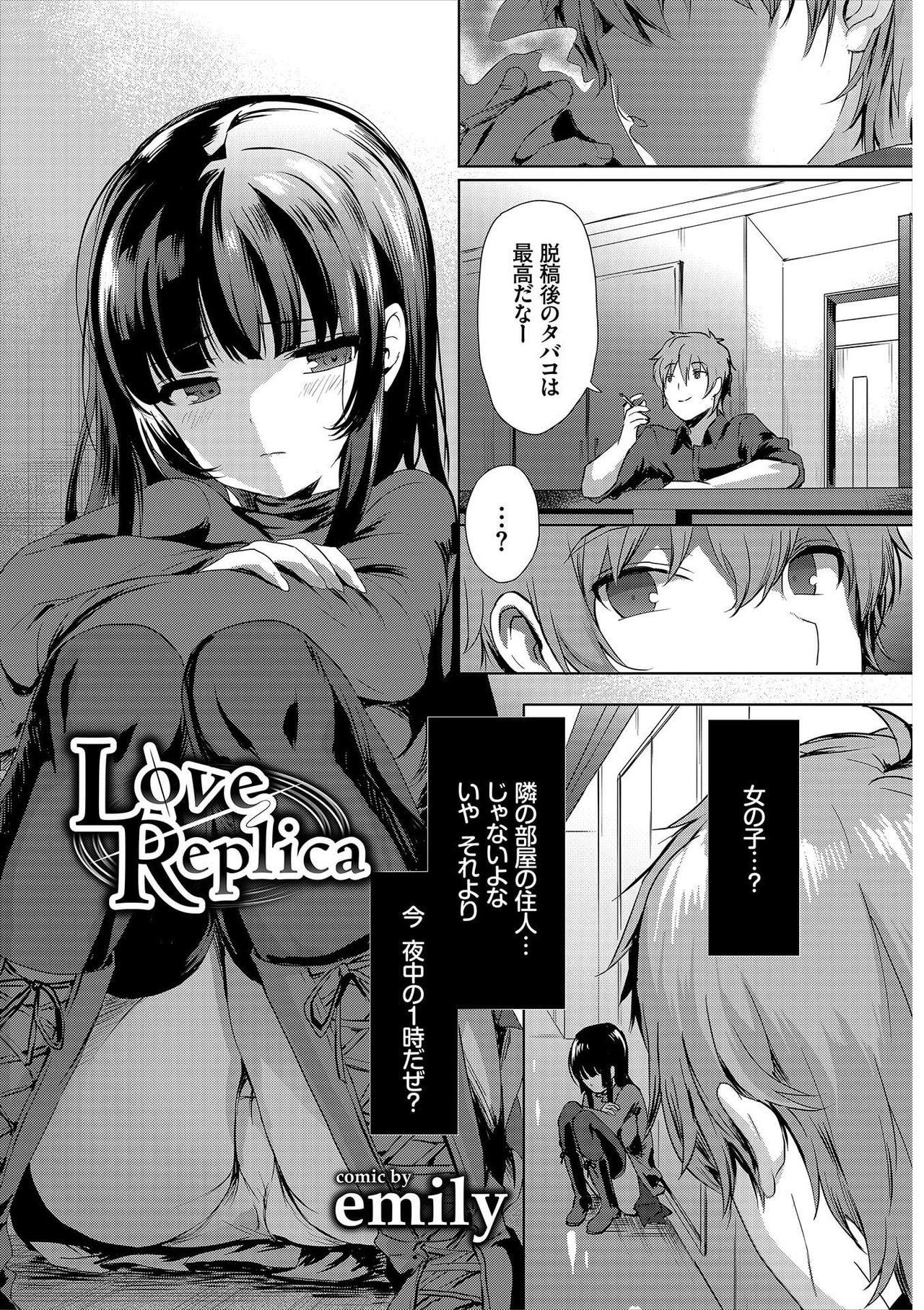 Stroking Nikutai Gohoushi ga Daisukikei Maid Eating Pussy - Page 3