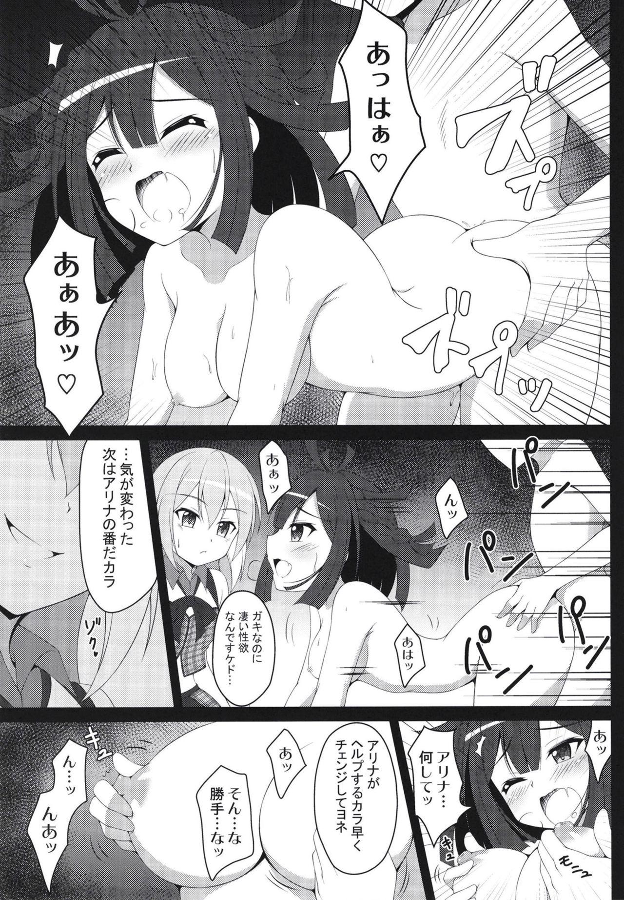 Funny After-party - Puella magi madoka magica side story magia record Teenfuns - Page 12