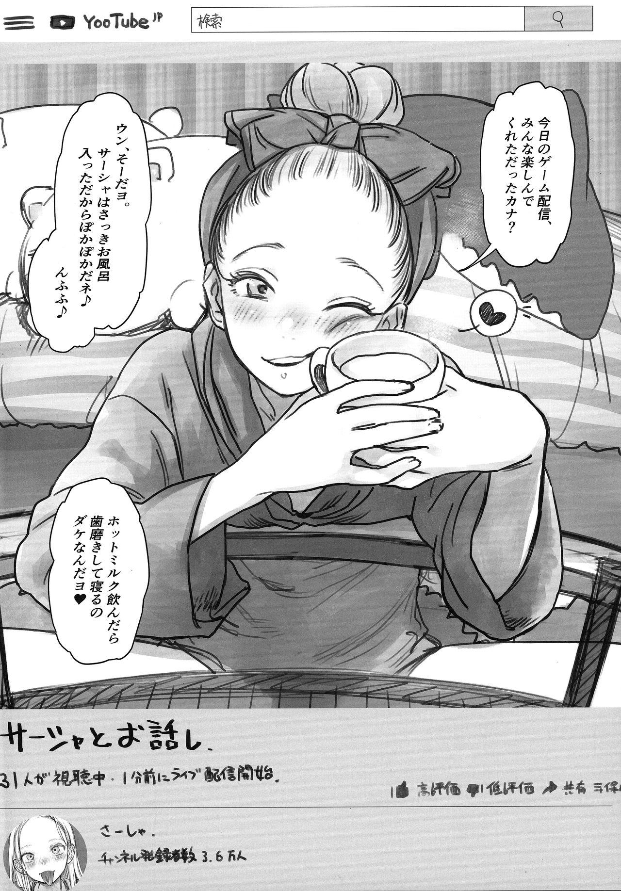 Creampie Sasha-chan no YooTube Haishin. 2 Hugetits - Page 3