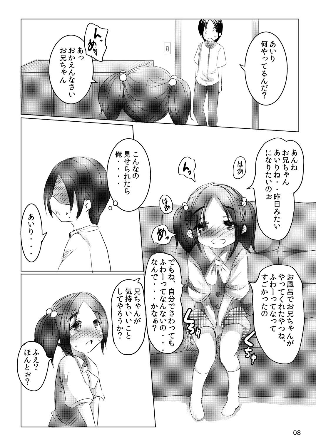 Student Imouto no Mitsu - Original Tribbing - Page 7