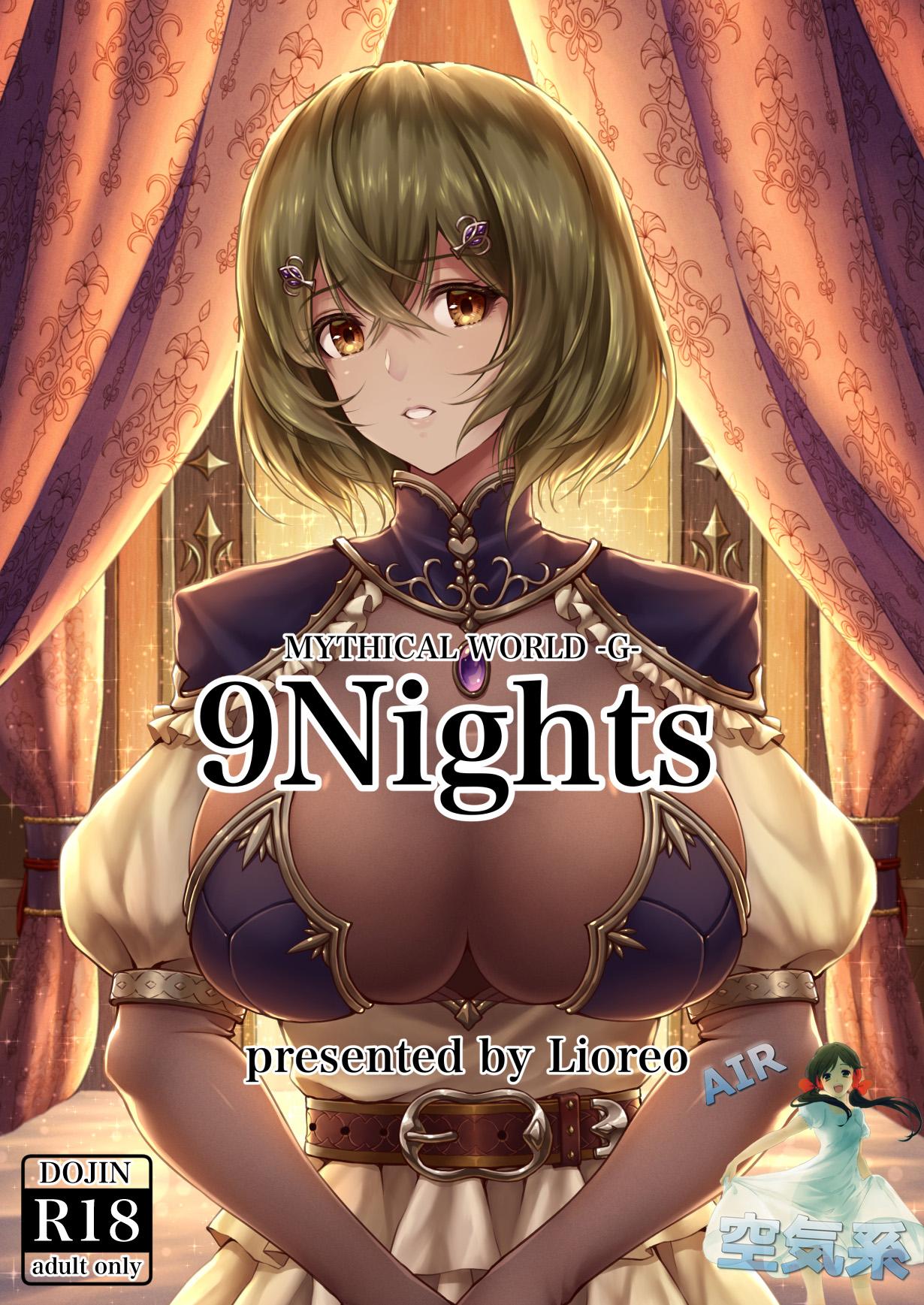 9Nights 1