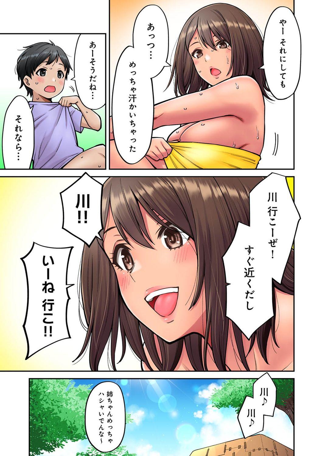 All Akogare no Nee-chan ga Gal ni Natte Kaette Kita Natsuyasumi Ch. 5 Missionary Position Porn - Page 2