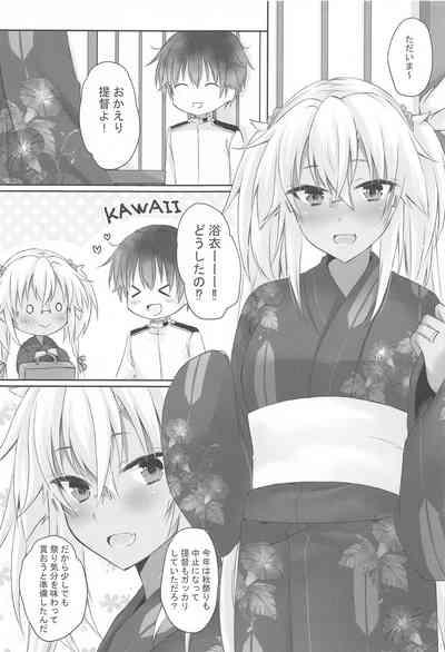 Daisenkan Koi o Suru Yukata to Kimi toTsuki no Yoru 6