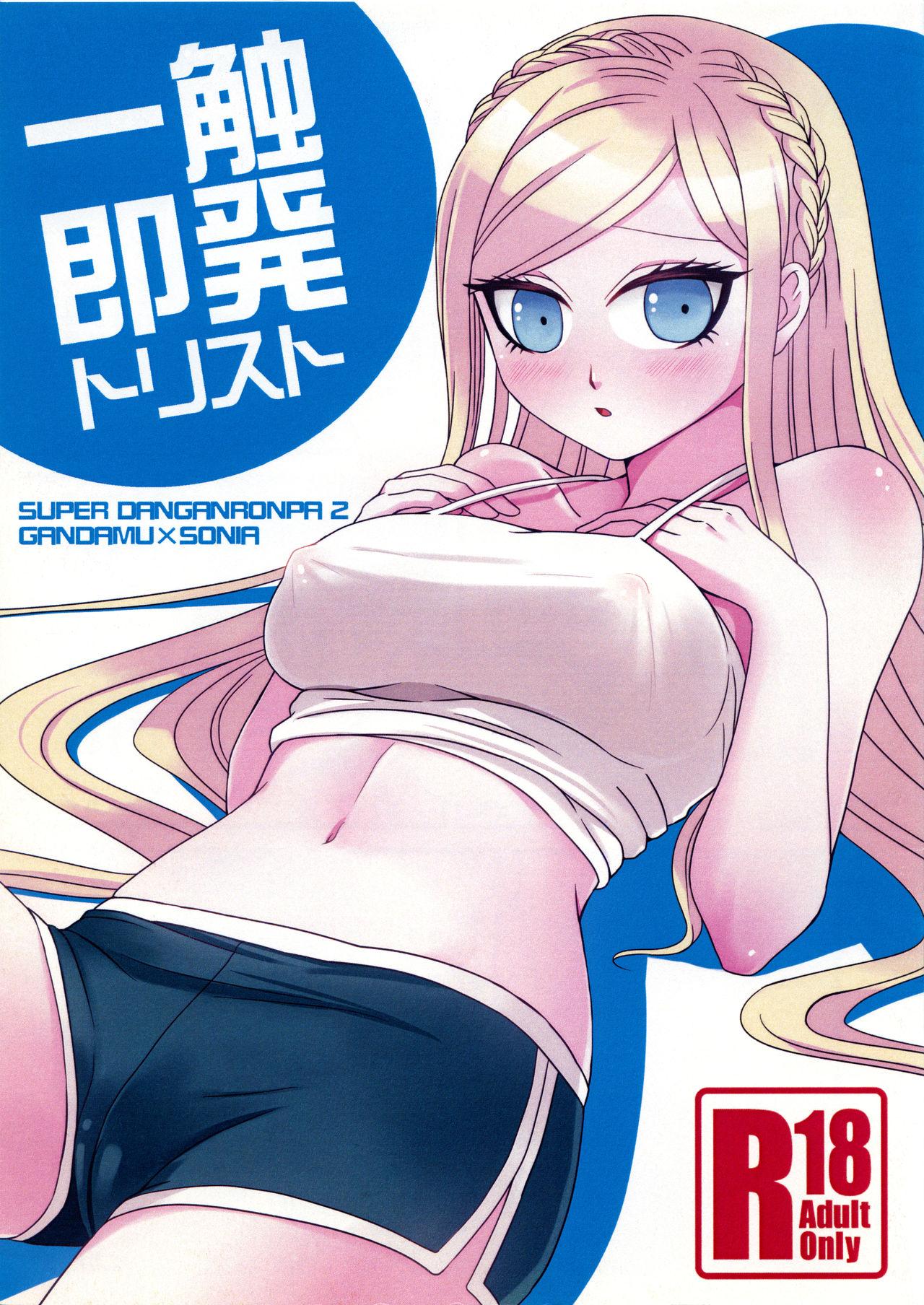 Naked Sluts Isshokusokuhatsu Torisuto - Danganronpa Soapy - Page 1