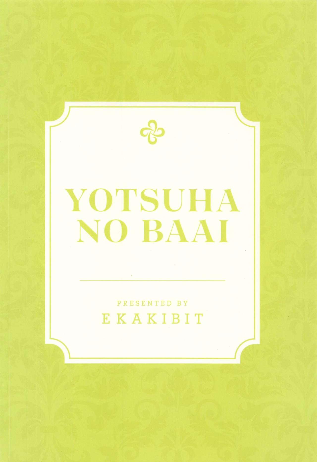 Yotsuba no Baai 37