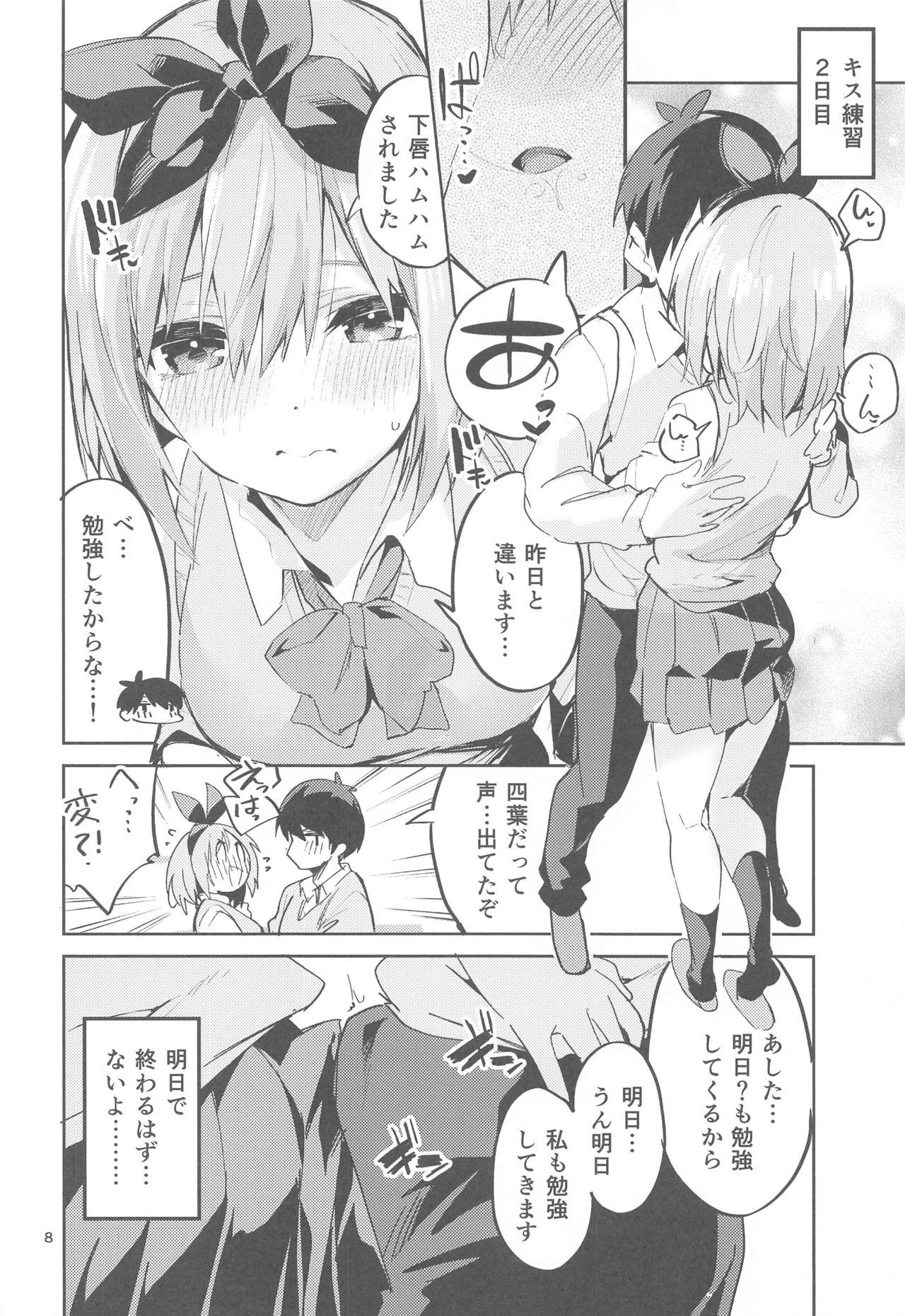 Girl Get Fuck Yotsuba no Baai - Gotoubun no hanayome | the quintessential quintuplets Blow Job - Page 7