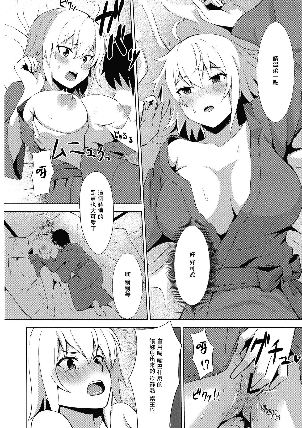 Hot Brunette Kihonteki ni Icha Love desu. - Fate grand order Cojiendo - Page 11