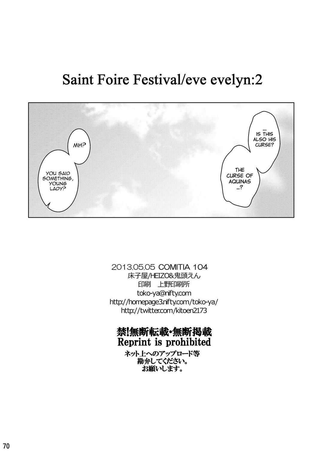 Saint Foire Festival/eve Evelyn:2 68