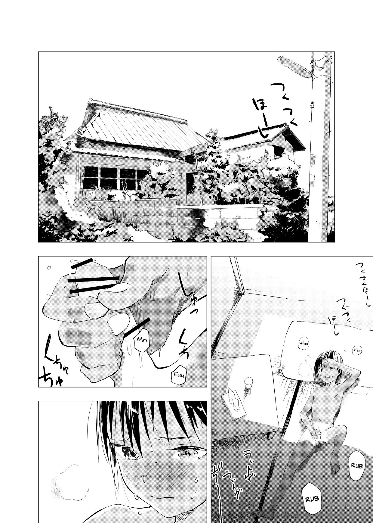 Inaka no Uke Shounen to Tokai no Seme Shounen no Ero Manga 2