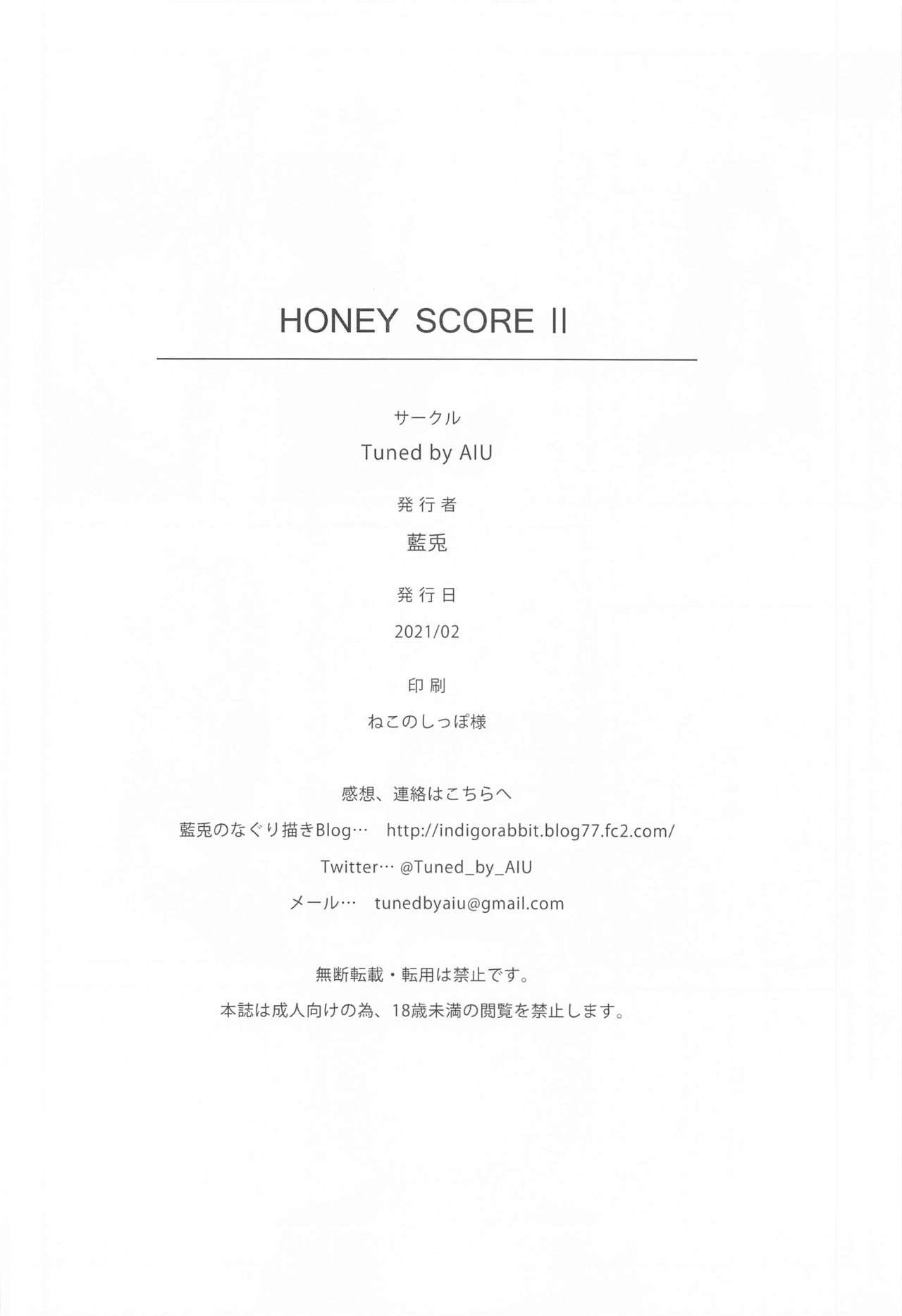 Storyline HONEY SCORE II - Bang dream Pica - Page 21