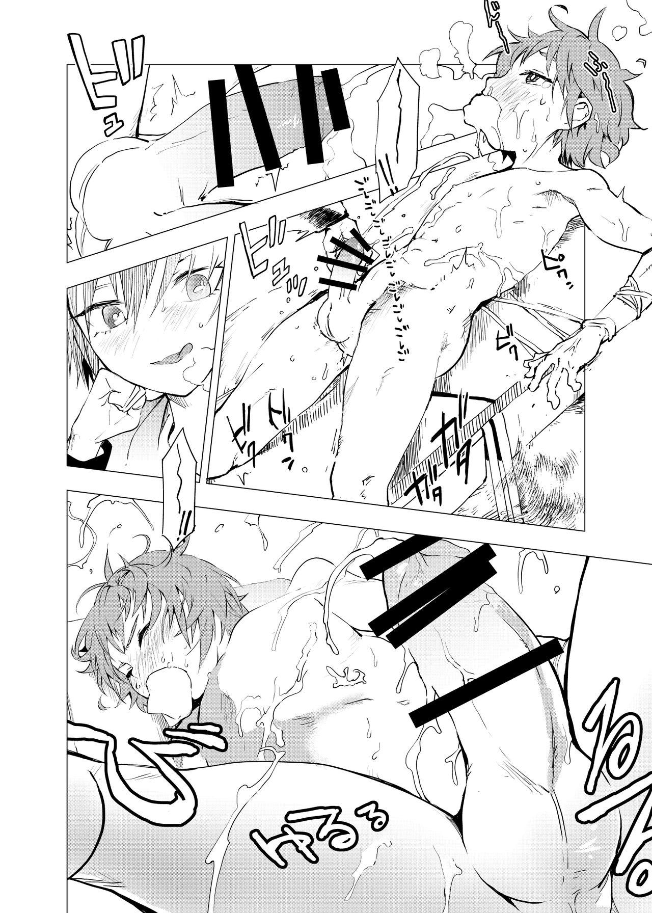 Grande Inaka no Uke Shounen to Tokai no Seme Shounen no Ero Manga - Original Whooty - Page 12
