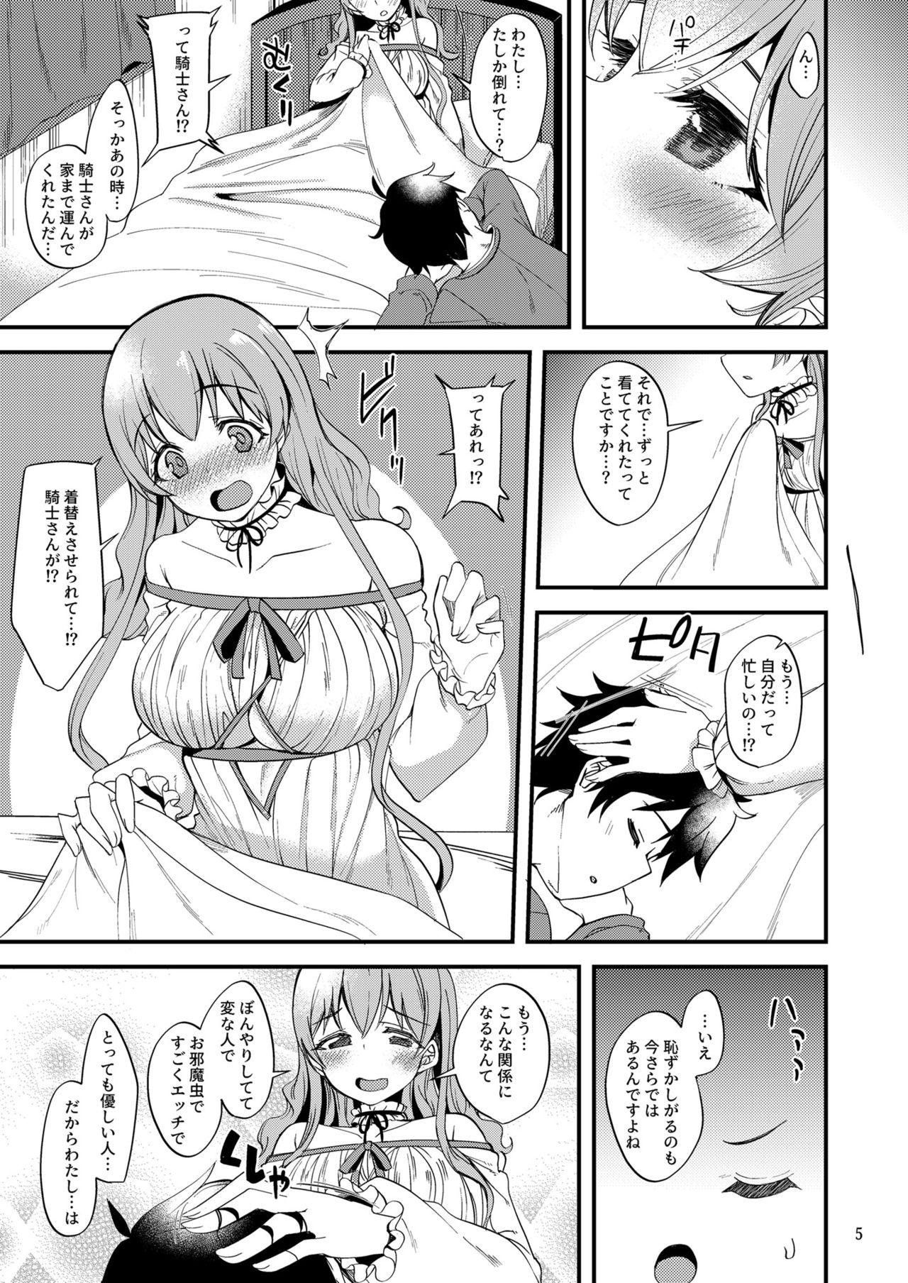 Hand Job Tsumugi Make Heroine Move!! 06 - Princess connect Couples - Page 4