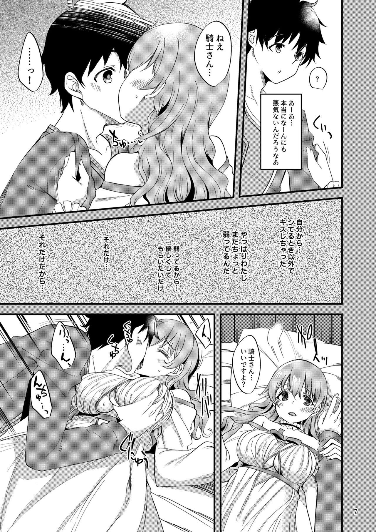 Passion Tsumugi Make Heroine Move!! 06 - Princess connect Gay Brownhair - Page 6