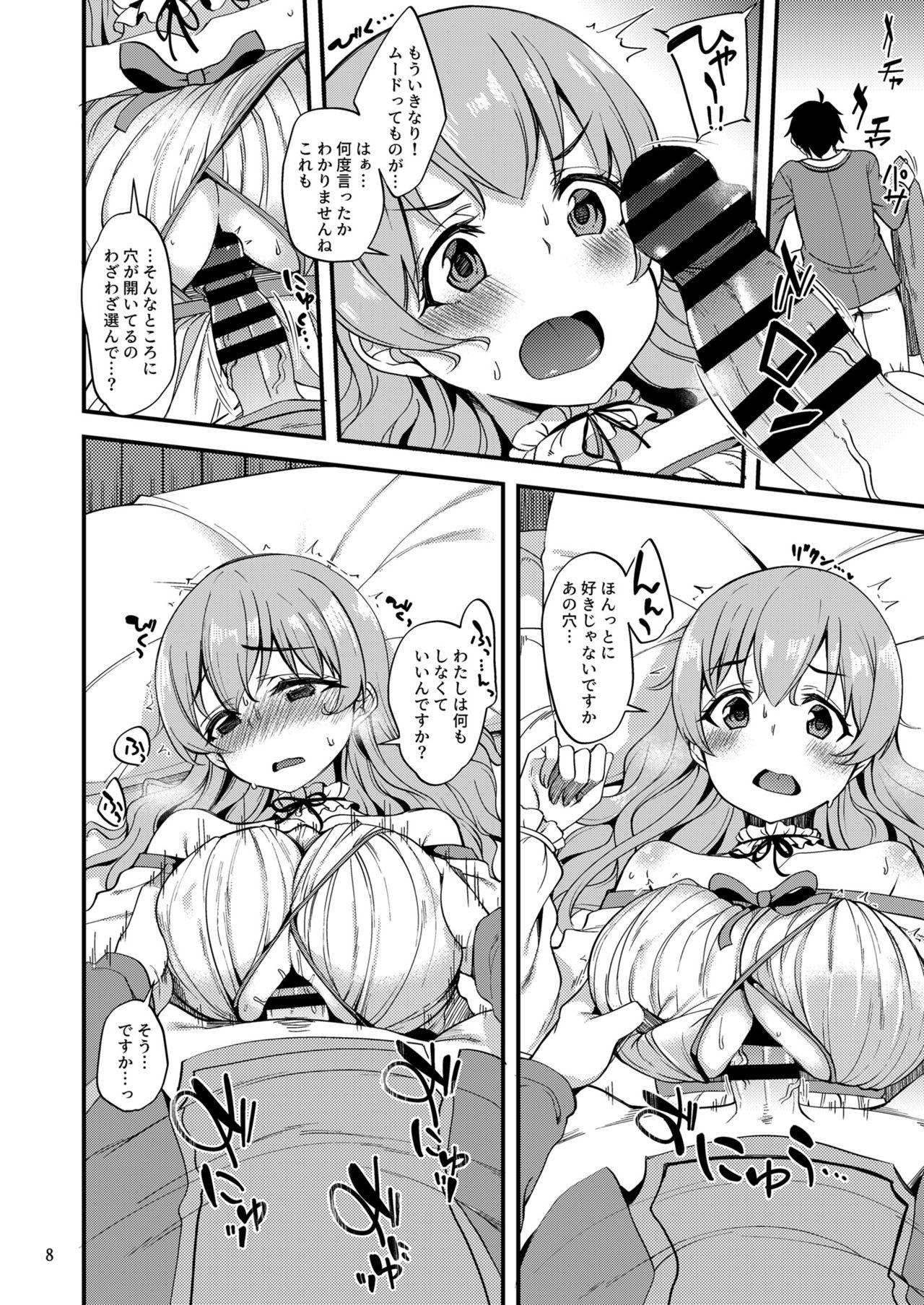 Plump Tsumugi Make Heroine Move!! 06 - Princess connect Twerk - Page 7