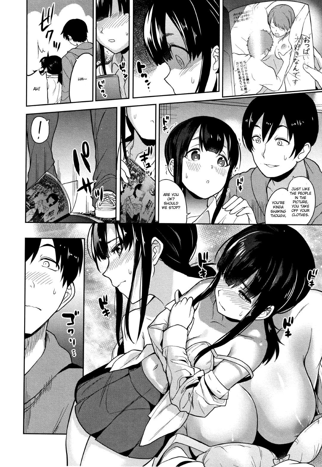 Brazzers [Azuse] Kawaii Onnanoko o Tsuru Houhou - Method to catch a pretty girl Ch. 1-4 [English] [GMDTranslations] Monster Cock - Page 8