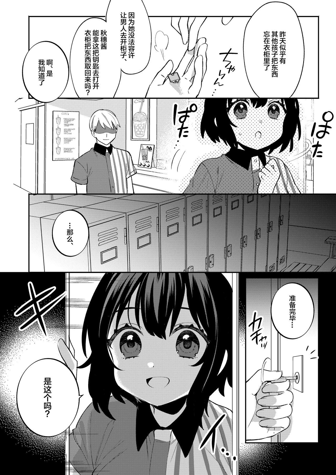 Gay Shaved Konpou Shoujo 7 - Original Free Amateur - Page 8