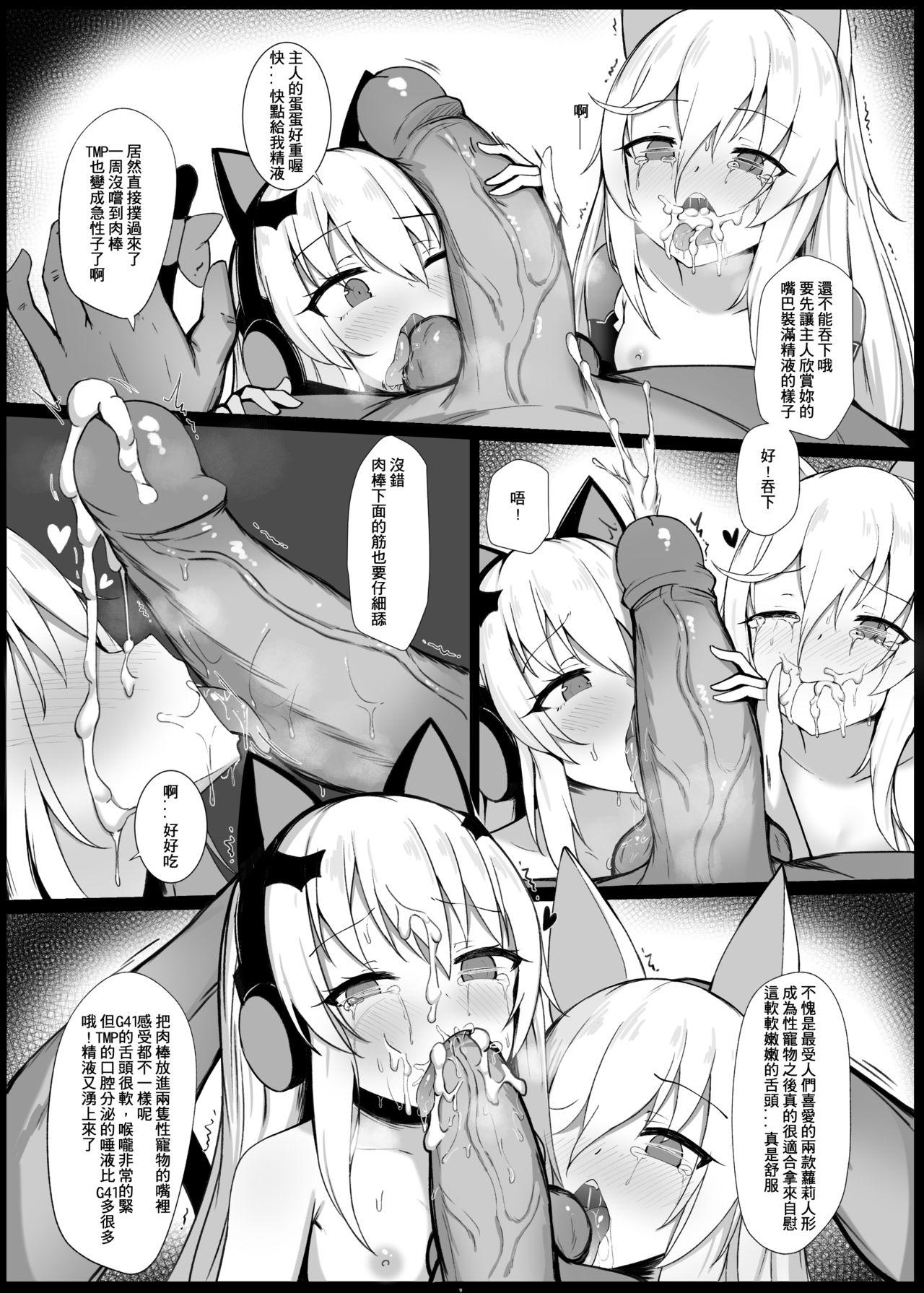 Gay Theresome Commander's Pet - Girls frontline Housewife - Page 8