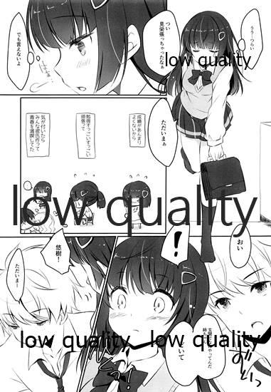 Futa ザンネンな姉ちゃんの秘密 - Original Orgasm - Page 5