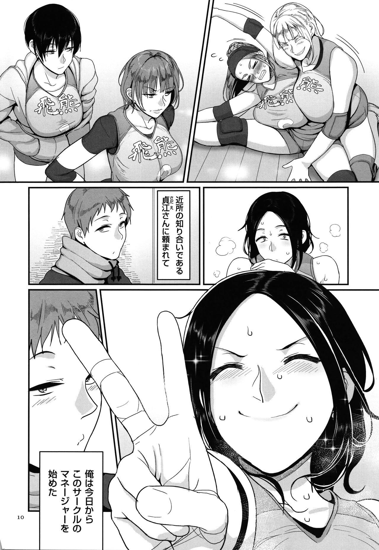 Gay 3some [Yamamoto Zenzen] S-ken K-shi Shakaijin Joshi Volleyball Circle no Jijou Glamcore - Page 12