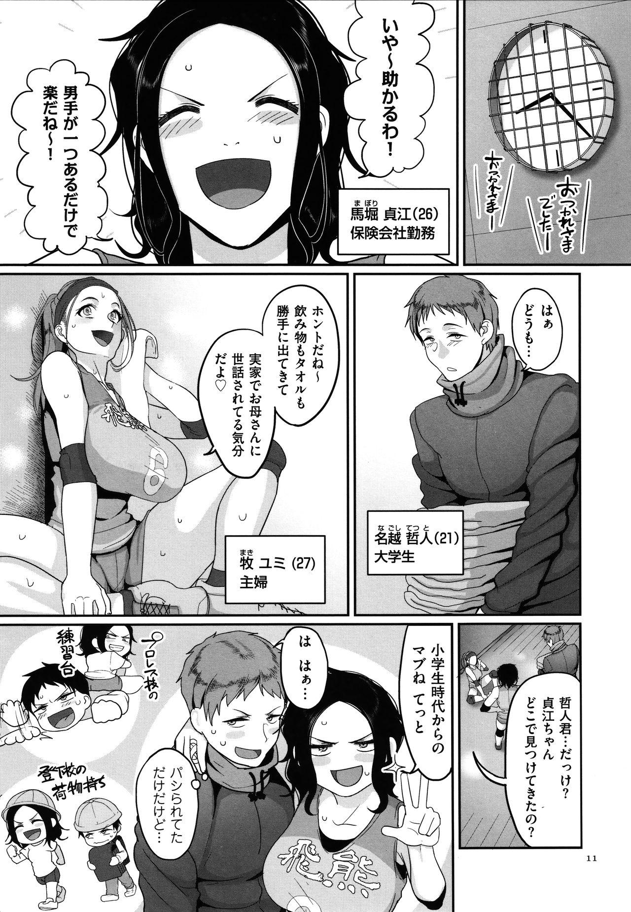 Gay 3some [Yamamoto Zenzen] S-ken K-shi Shakaijin Joshi Volleyball Circle no Jijou Glamcore - Page 13