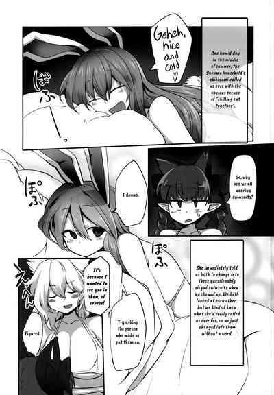 Hairy Sexy MBH- Touhou project hentai Huge Butt 2