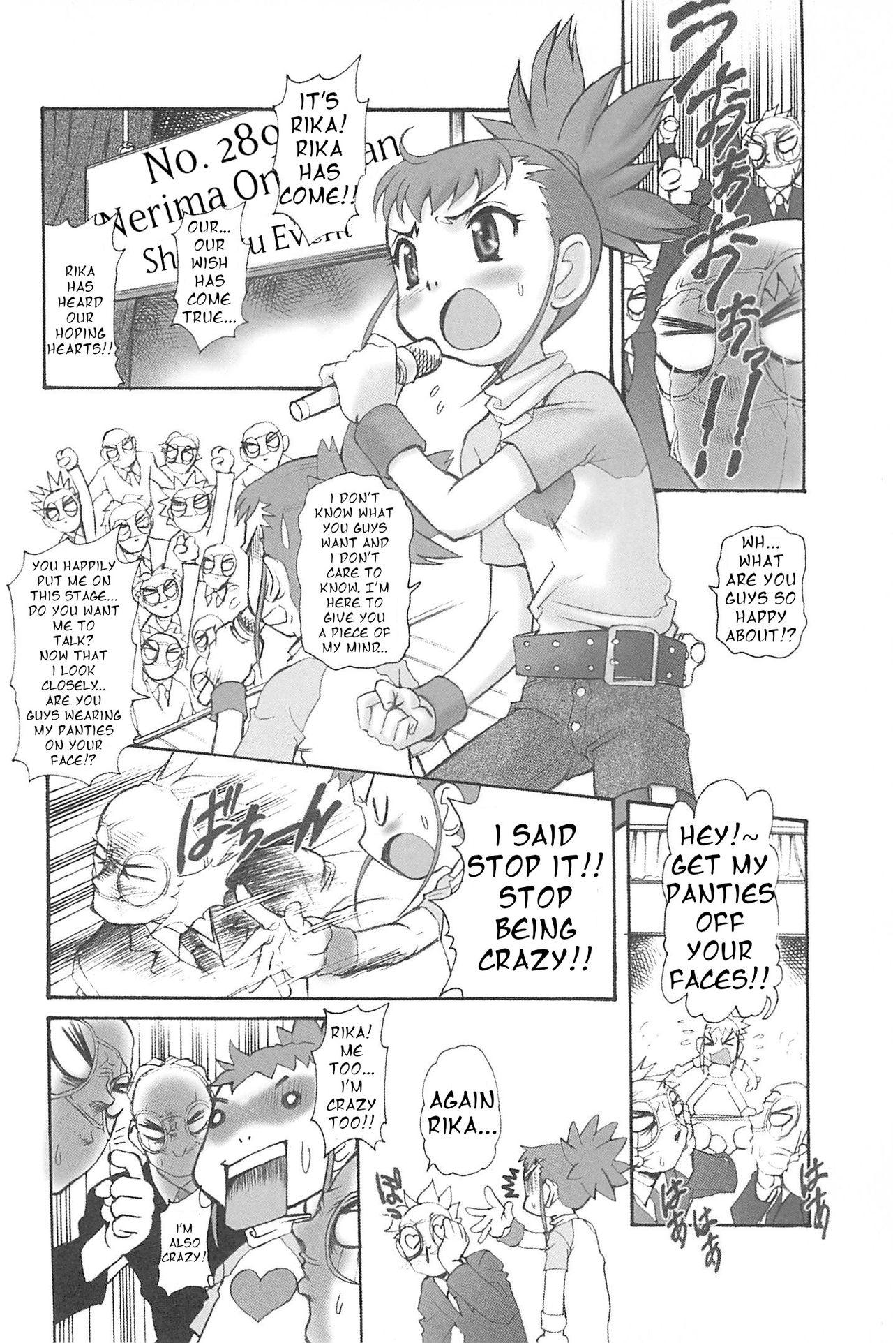 Caliente Cranial Business Trip! Nerima's Onii-chan!! - Digimon Digimon tamers Travesti - Page 2