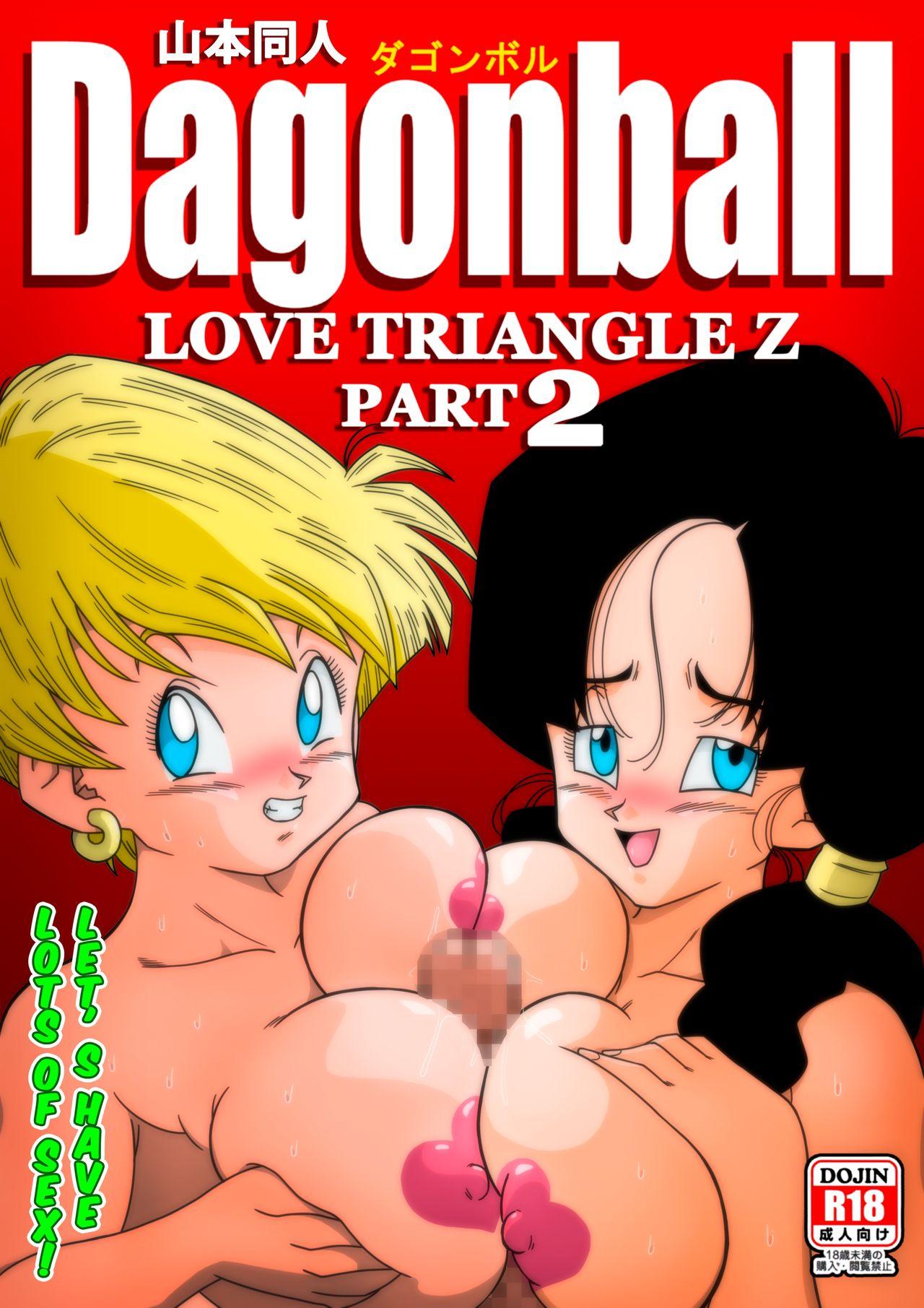 [Yamamoto] LOVE TRIANGLE Z PART 2 - Takusan Ecchi Shichaou! | LOVE TRIANGLE Z PART 2 - Let's Have Lots of Sex! (Dragon Ball Z) [English] [Decensored] 0
