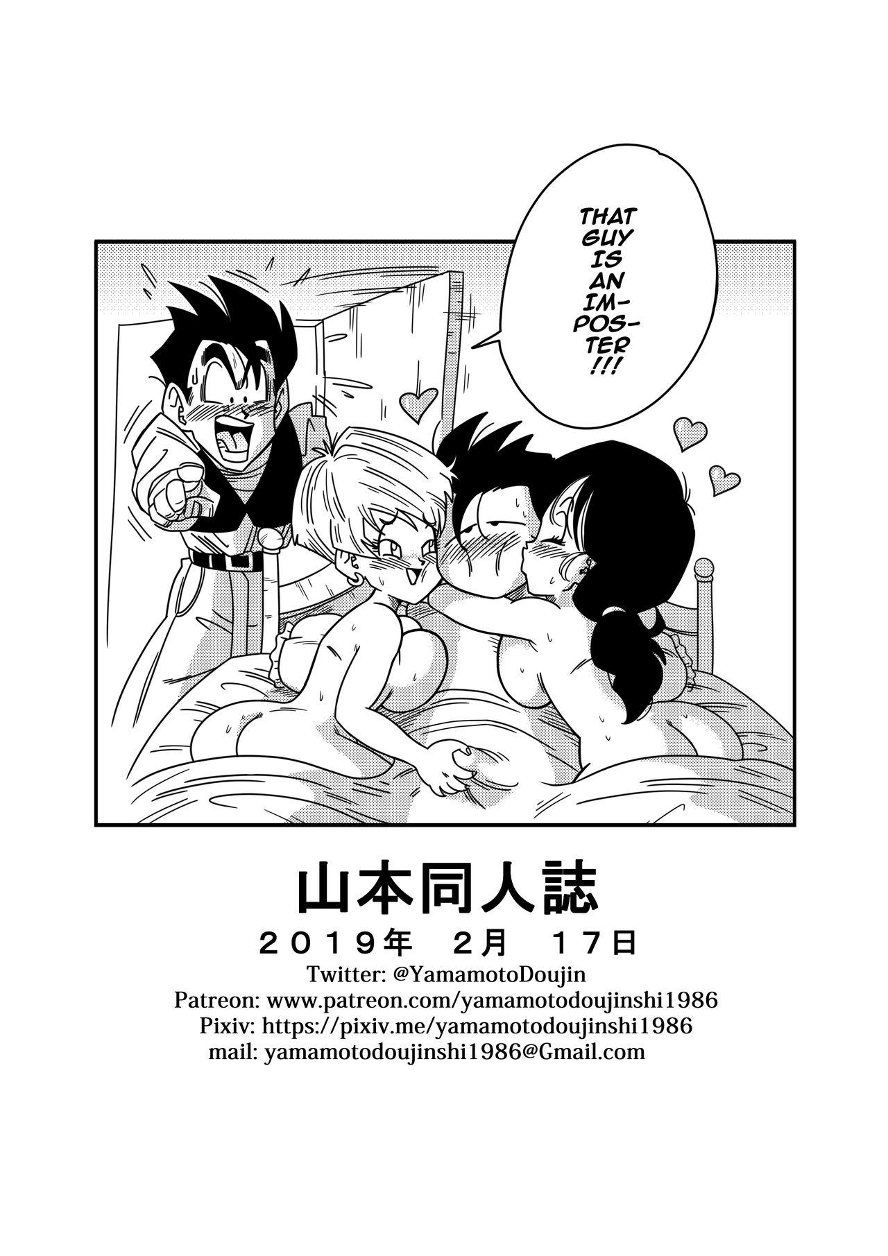 [Yamamoto] LOVE TRIANGLE Z PART 2 - Takusan Ecchi Shichaou! | LOVE TRIANGLE Z PART 2 - Let's Have Lots of Sex! (Dragon Ball Z) [English] [Decensored] 26