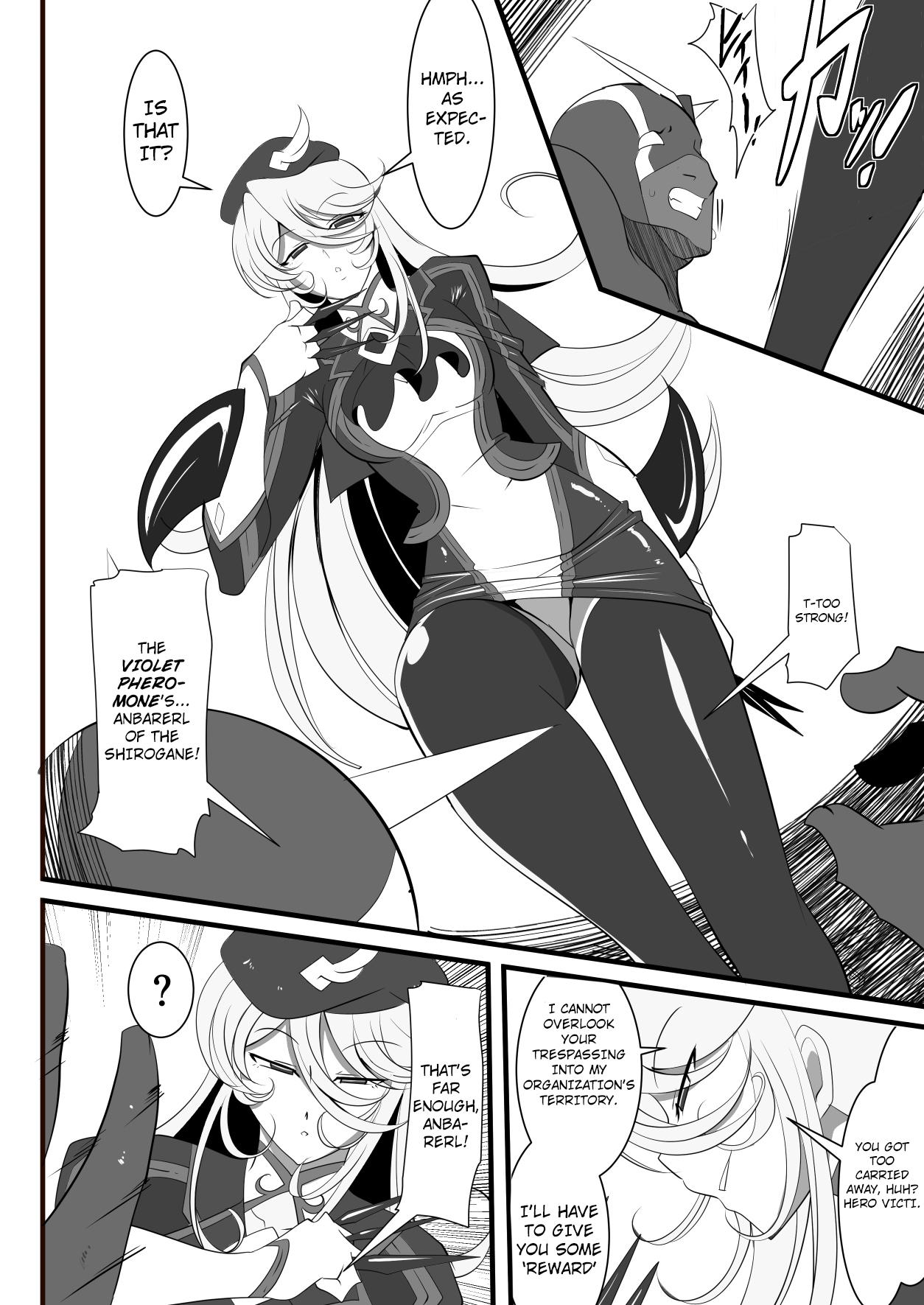 Bailando Heroine Harassment Shirogane no Anbarerl Hen Hitojichi o Torarete Nasu Subenaku Dosukebe Hero ni Kegasareru Aku no Onna Kanbu - Original Massive - Page 8