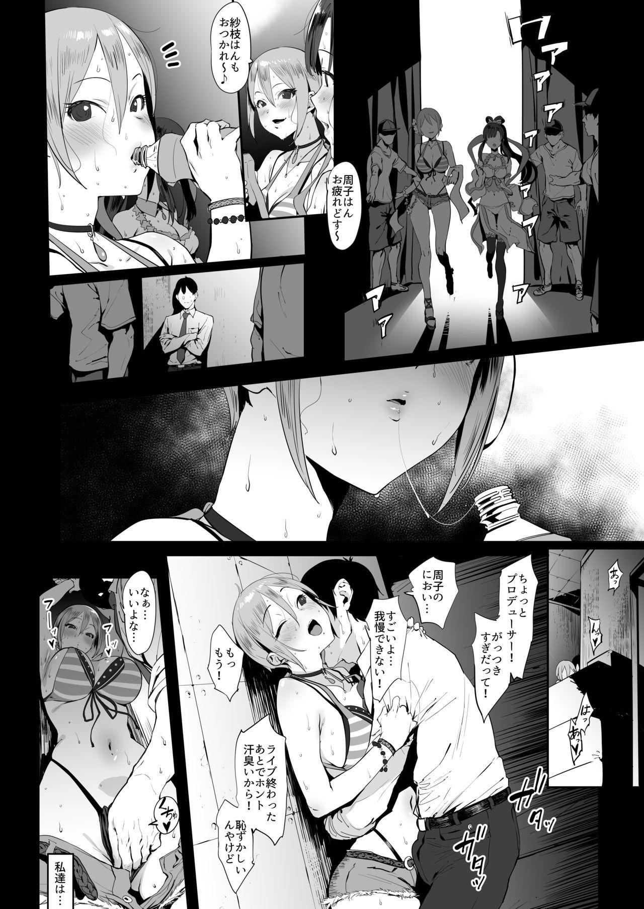 Black Dick Himegoto Komachi - The idolmaster Ball Sucking - Page 3
