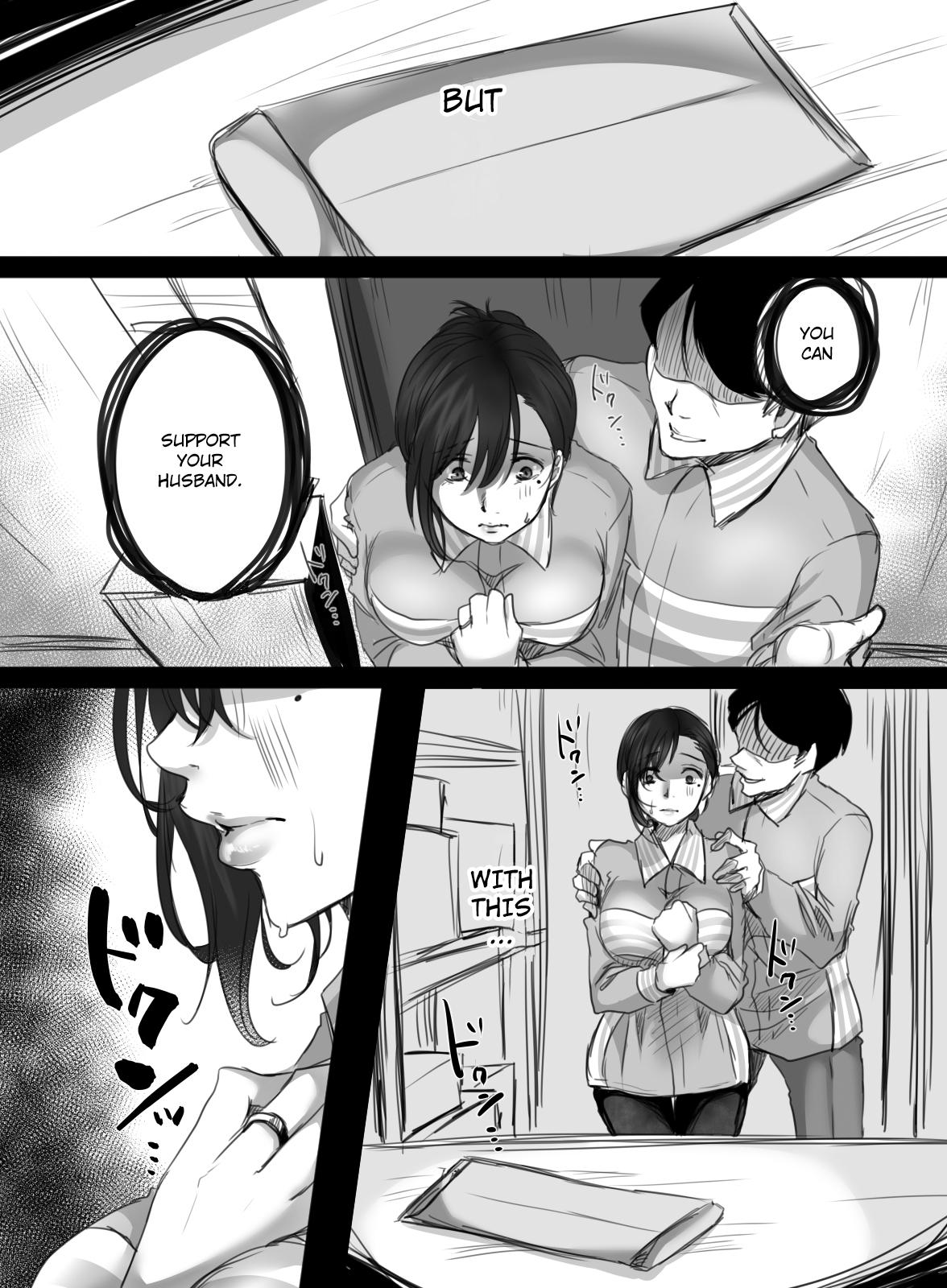 Gay Friend 15-fun no Zangyou | 15 Minutes of Overtime - Original Close - Page 10