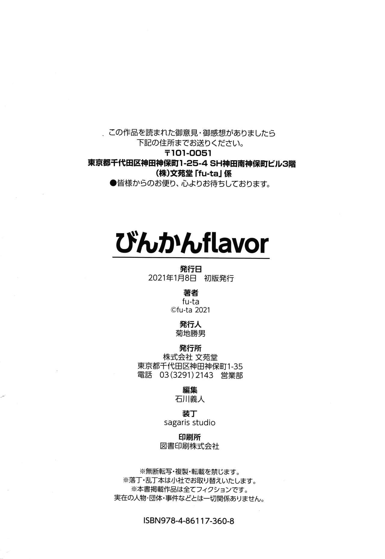 Binkan flavor 194