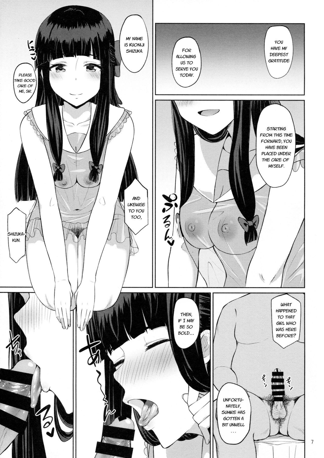 Asian D.EMOTION - Tokyo 7th sisters Weird - Page 6