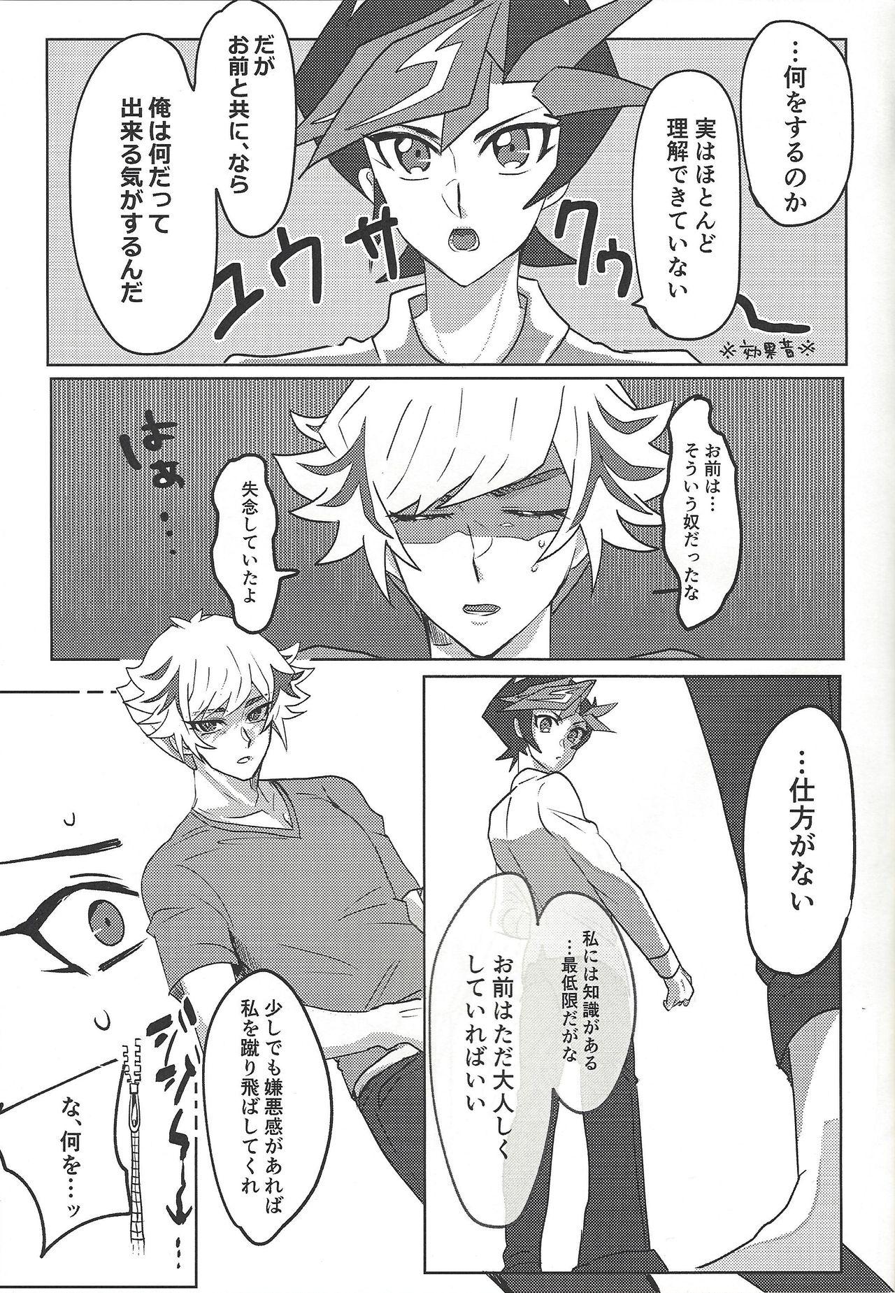 Best Blowjob Ever Ore to aitsu no S. M. T charenji! - Yu-gi-oh vrains Piercing - Page 4