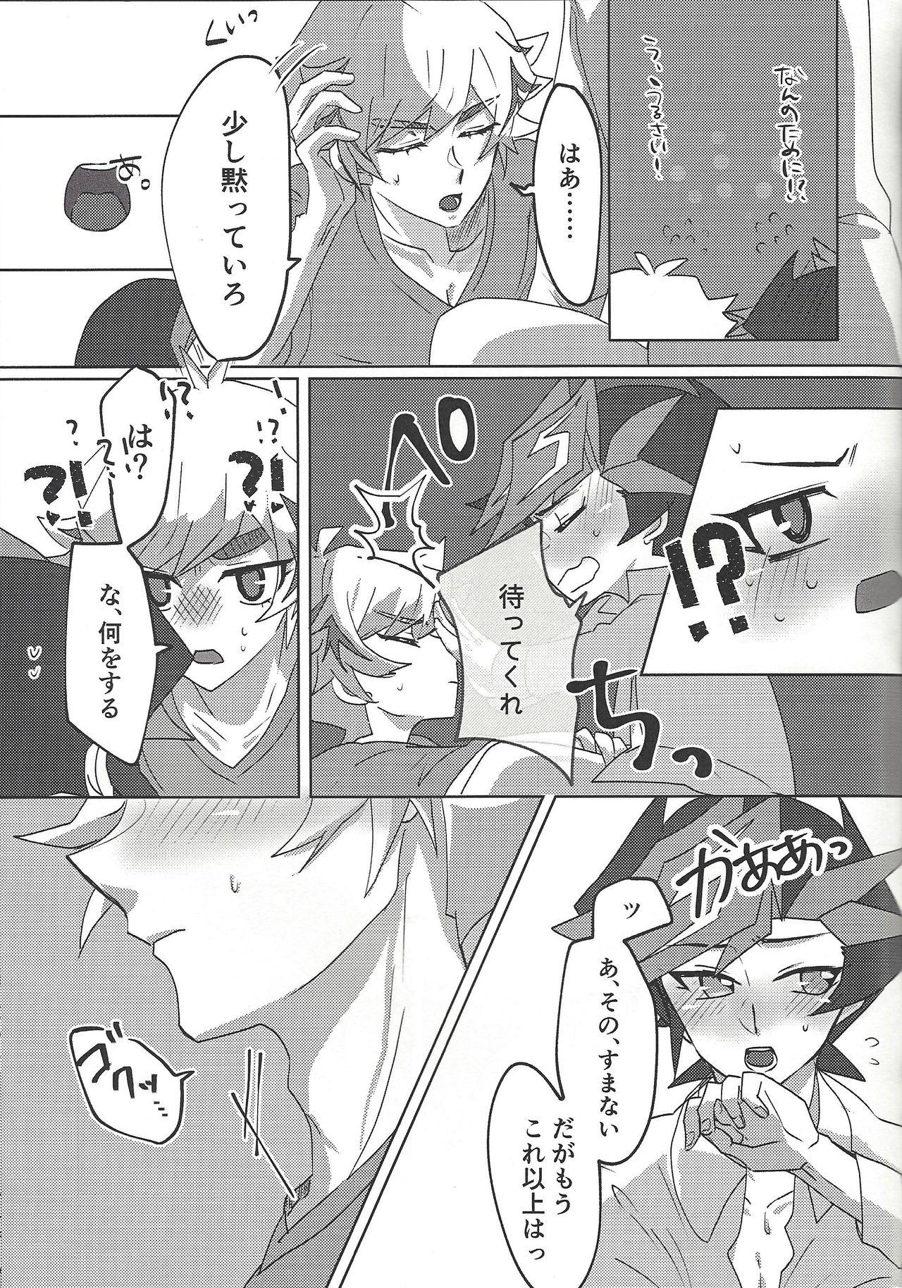 Brother Sister Ore to aitsu no S. M. T charenji! - Yu-gi-oh vrains Cuckold - Page 6