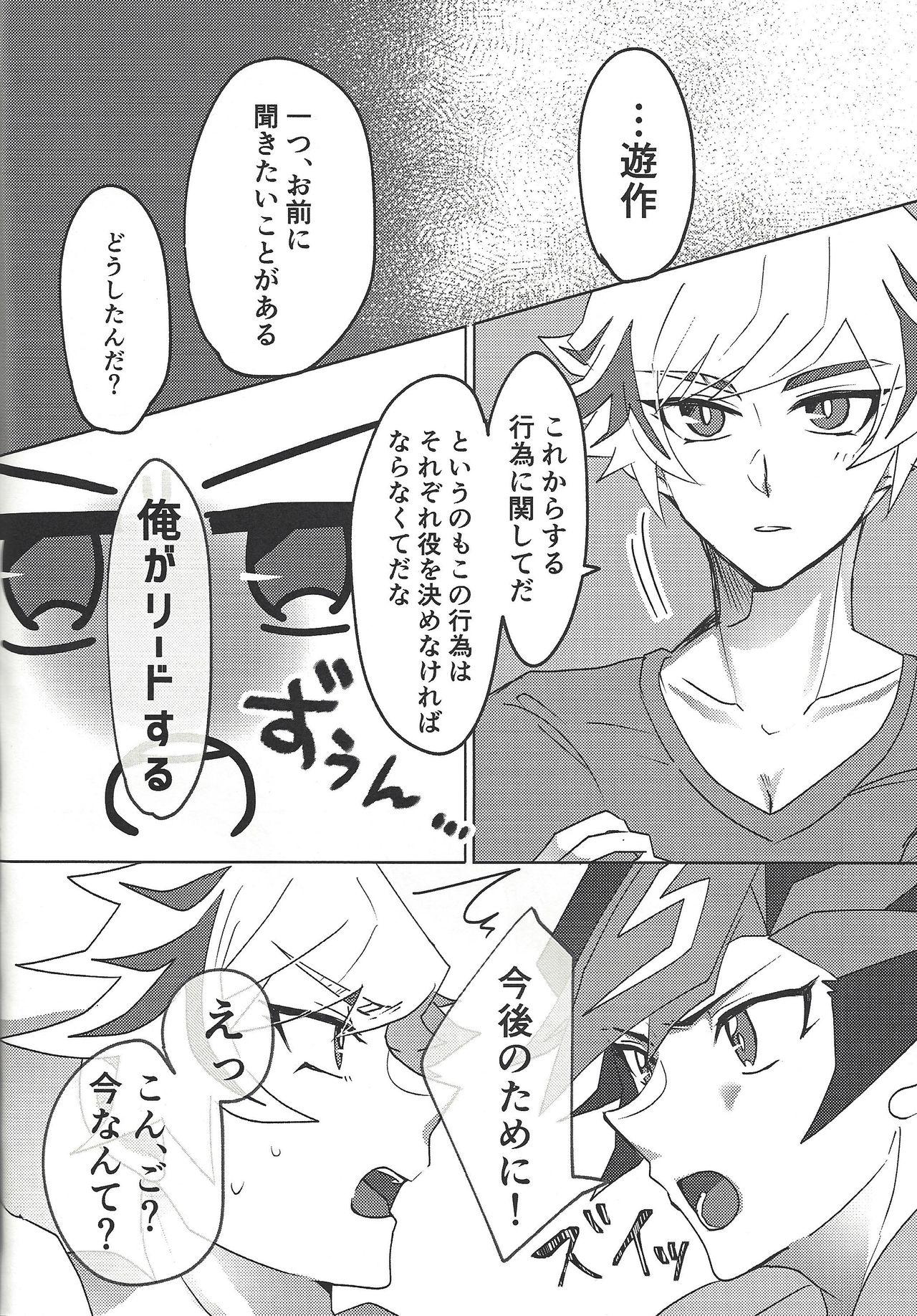 Best Blowjob Ever Ore to aitsu no S. M. T charenji! - Yu-gi-oh vrains Piercing - Page 7