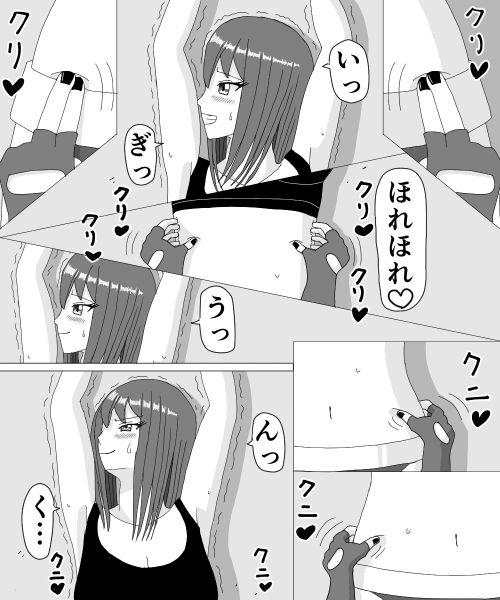 Kusuguri HEROINE 2 31