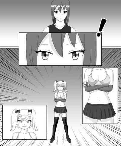 Kusuguri HEROINE 2 3