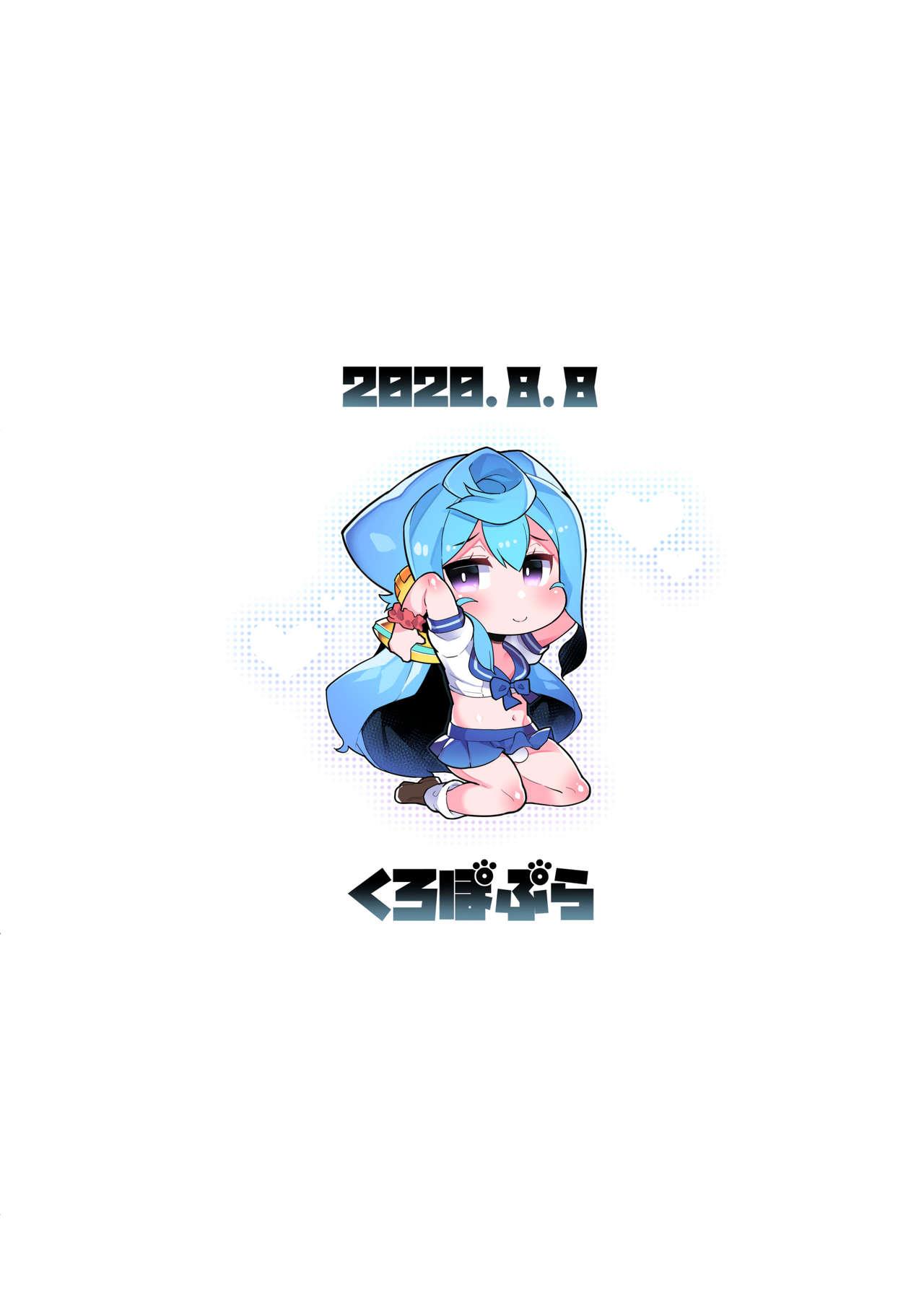 [Kuropoplar (Nyakkuru)] HakaDol! 3-gou-kun no Mesuochi Tokunou DeliHeal Service (Hacka Doll) [Digital] 24