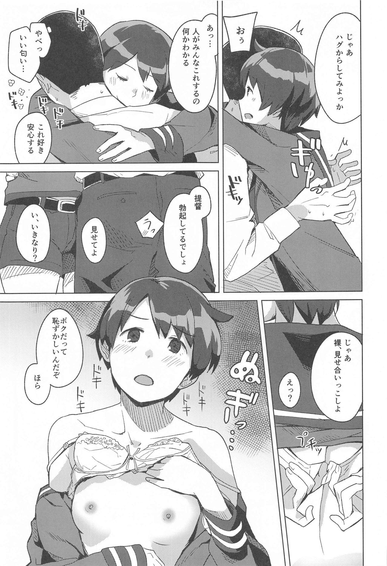 Les Superlative! - Kantai collection Stripper - Page 8